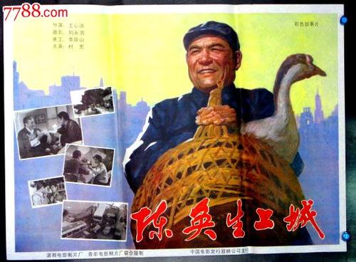 仿制日本千里金蘭大學文凭